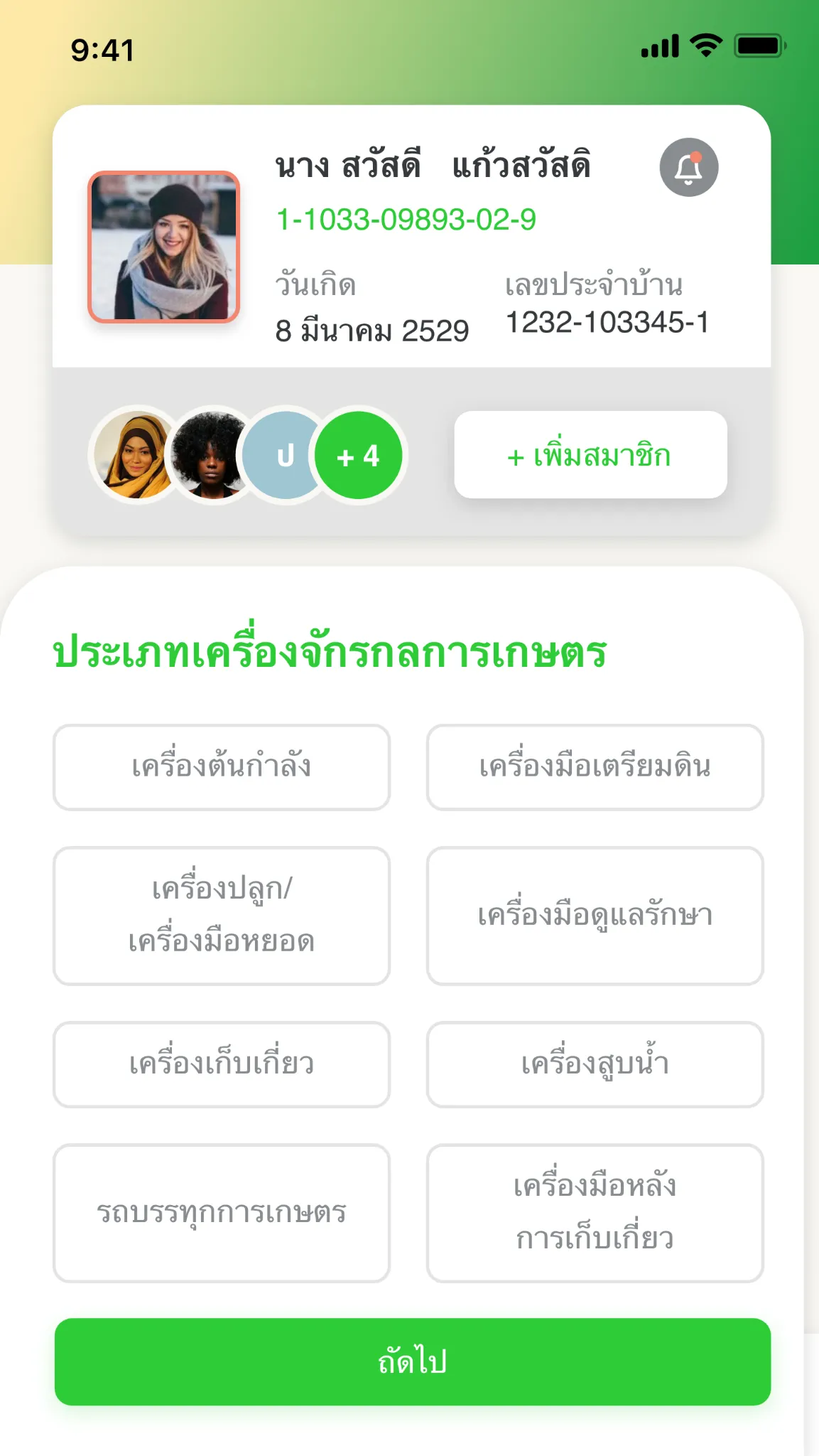 Map drawing with validation